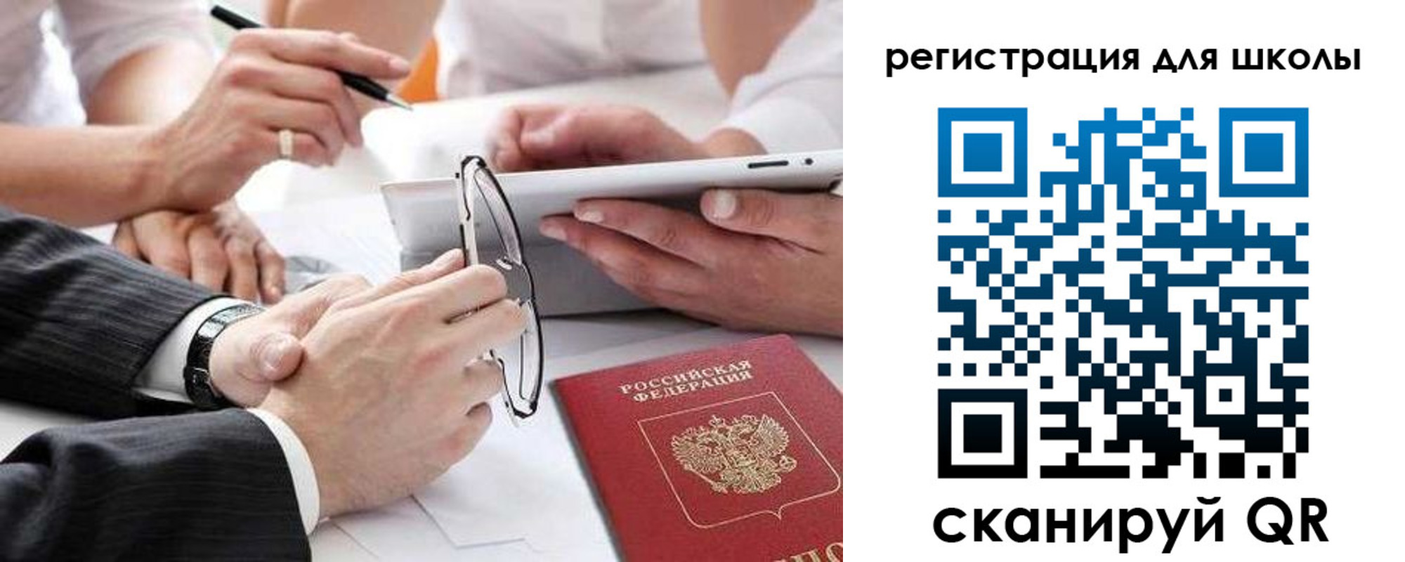 регистрация в Ряжске