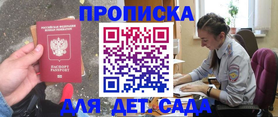 временная регистрация гарантия в Ряжске