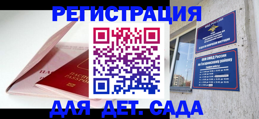 форма 3 в Ряжске
